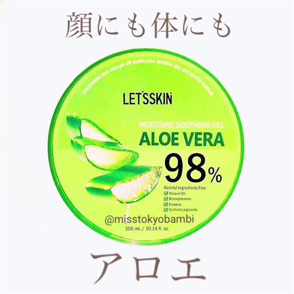 f:id:emiliaikemu4649:20201020004803j:plain f:id:emiliaikemu4649:20201020004803j:plain