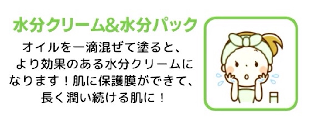 f:id:emiliaikemu4649:20201020004843j:plain f:id:emiliaikemu4649:20201020004843j:plain