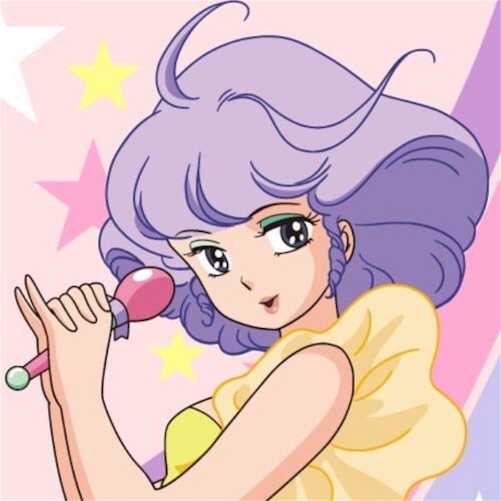 f:id:emiliaikemu4649:20201020215225j:plain f:id:emiliaikemu4649:20201020215225j:plain