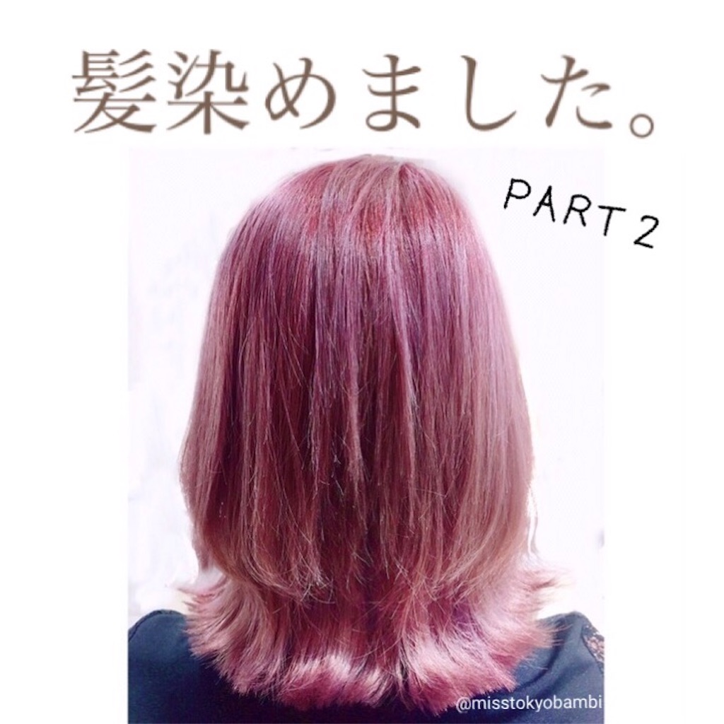 f:id:emiliaikemu4649:20201020215238j:plain f:id:emiliaikemu4649:20201020215238j:plain