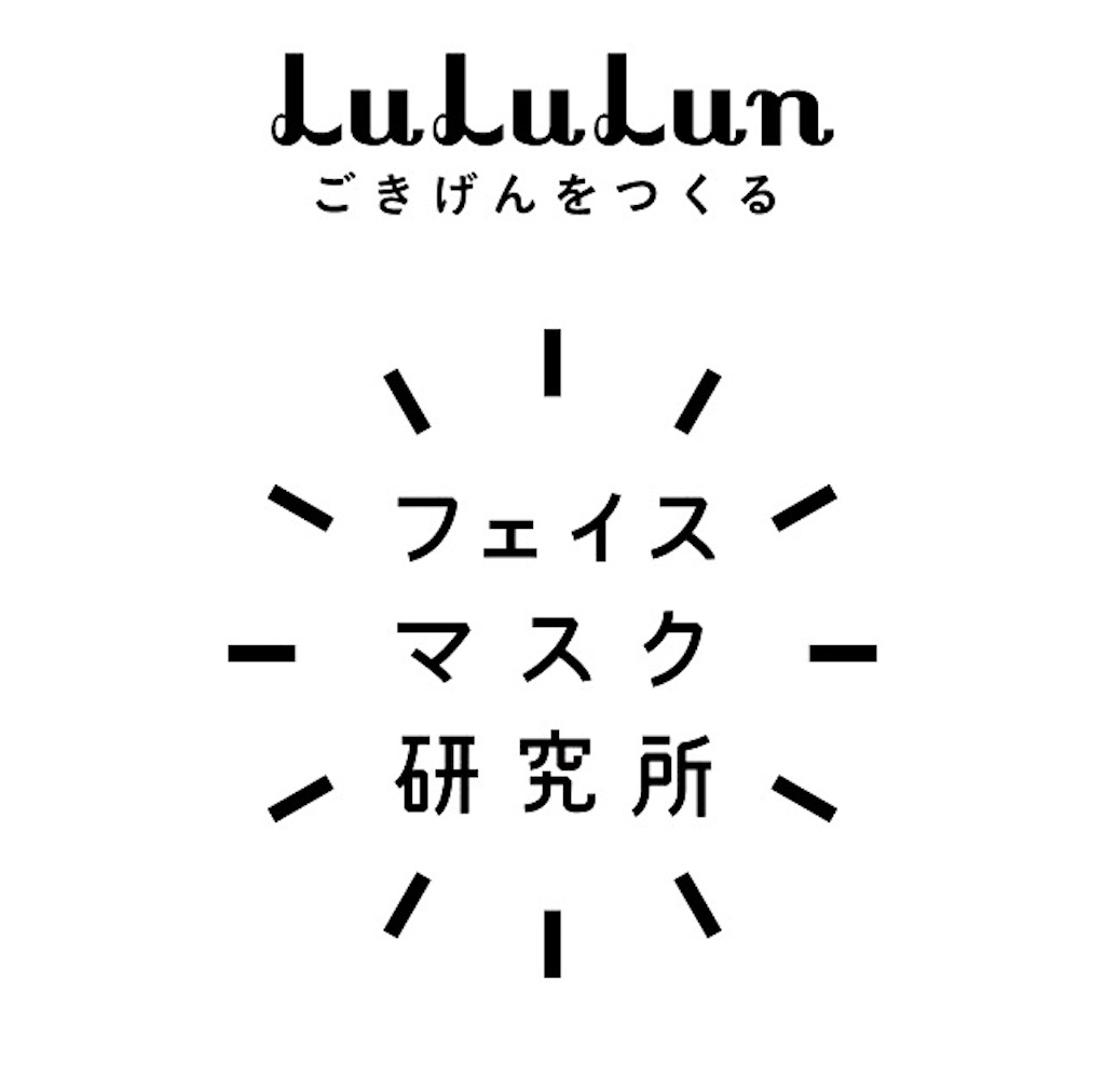 f:id:emiliaikemu4649:20201024084411j:plain f:id:emiliaikemu4649:20201024084411j:plain