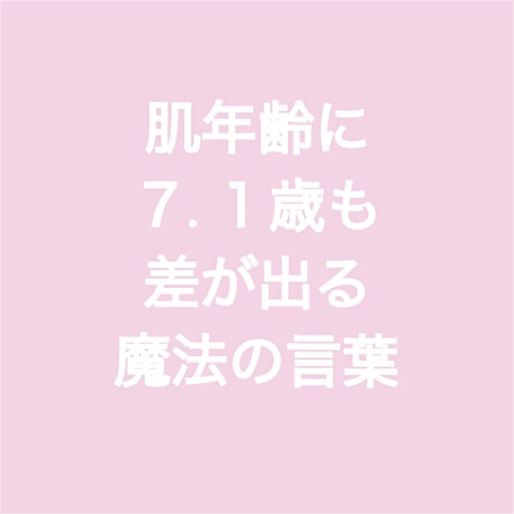 f:id:emiliaikemu4649:20201024084415j:plain f:id:emiliaikemu4649:20201024084415j:plain