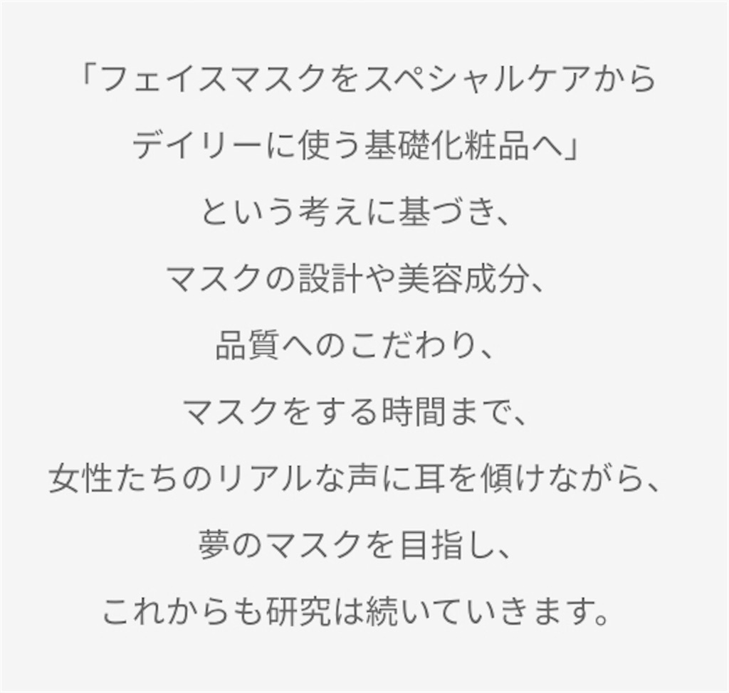f:id:emiliaikemu4649:20201024084419j:plain f:id:emiliaikemu4649:20201024084419j:plain