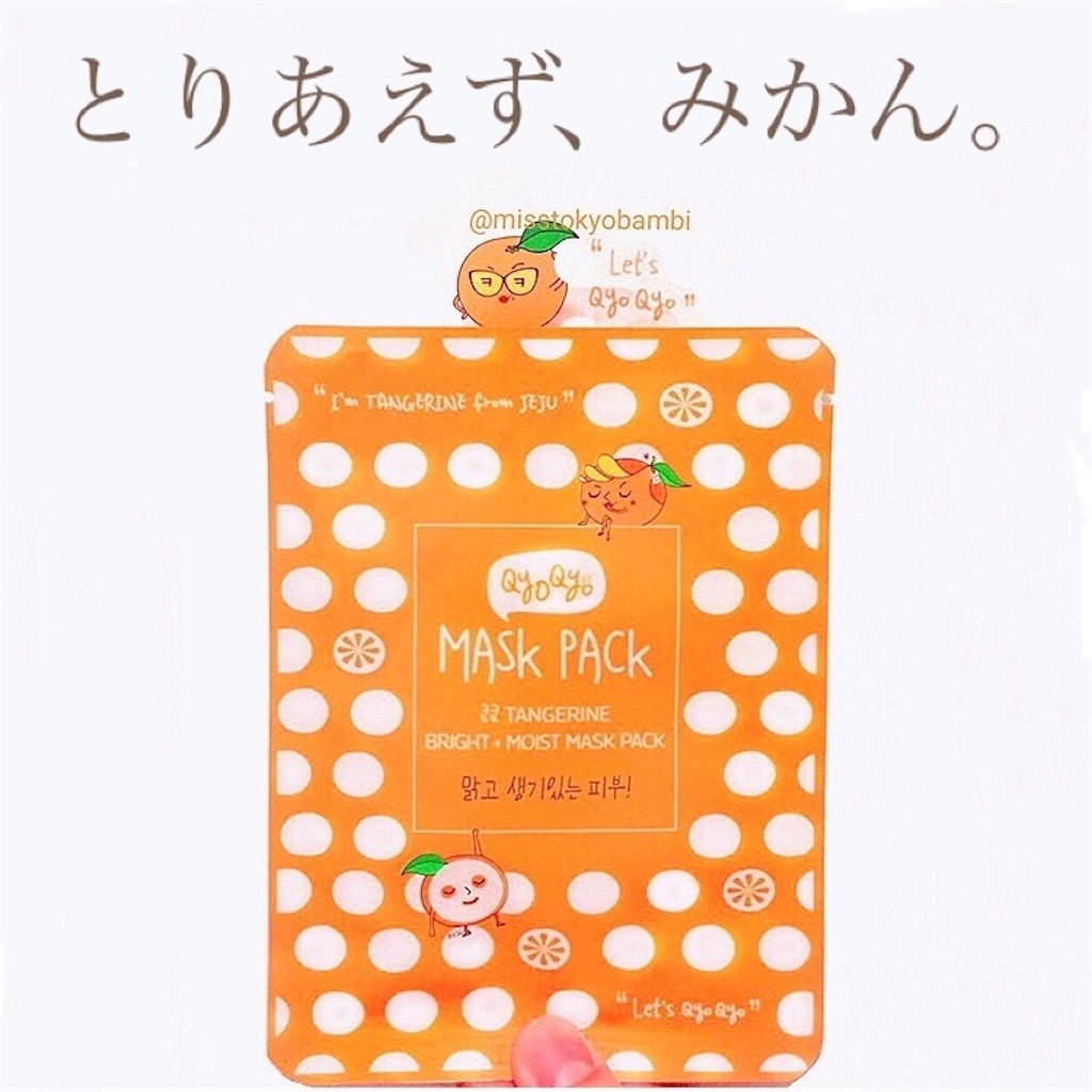 f:id:emiliaikemu4649:20201026005255j:plain f:id:emiliaikemu4649:20201026005255j:plain