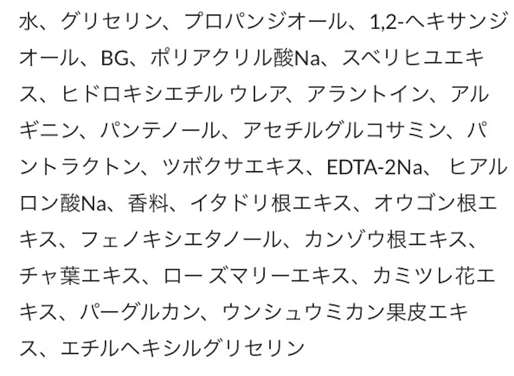 f:id:emiliaikemu4649:20201026005406j:plain f:id:emiliaikemu4649:20201026005406j:plain