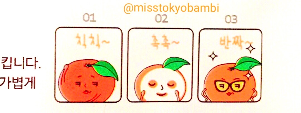 f:id:emiliaikemu4649:20201026005451j:plain f:id:emiliaikemu4649:20201026005451j:plain