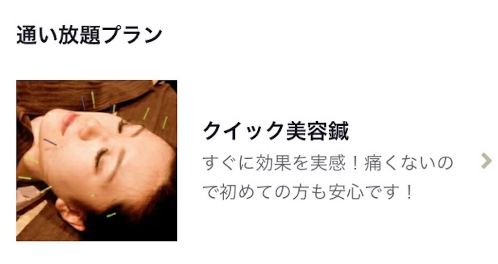 f:id:emiliaikemu4649:20201105170850j:plain f:id:emiliaikemu4649:20201105170850j:plain