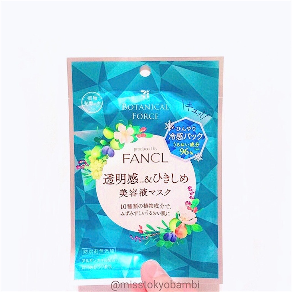 f:id:emiliaikemu4649:20201109042954j:plain f:id:emiliaikemu4649:20201109042954j:plain