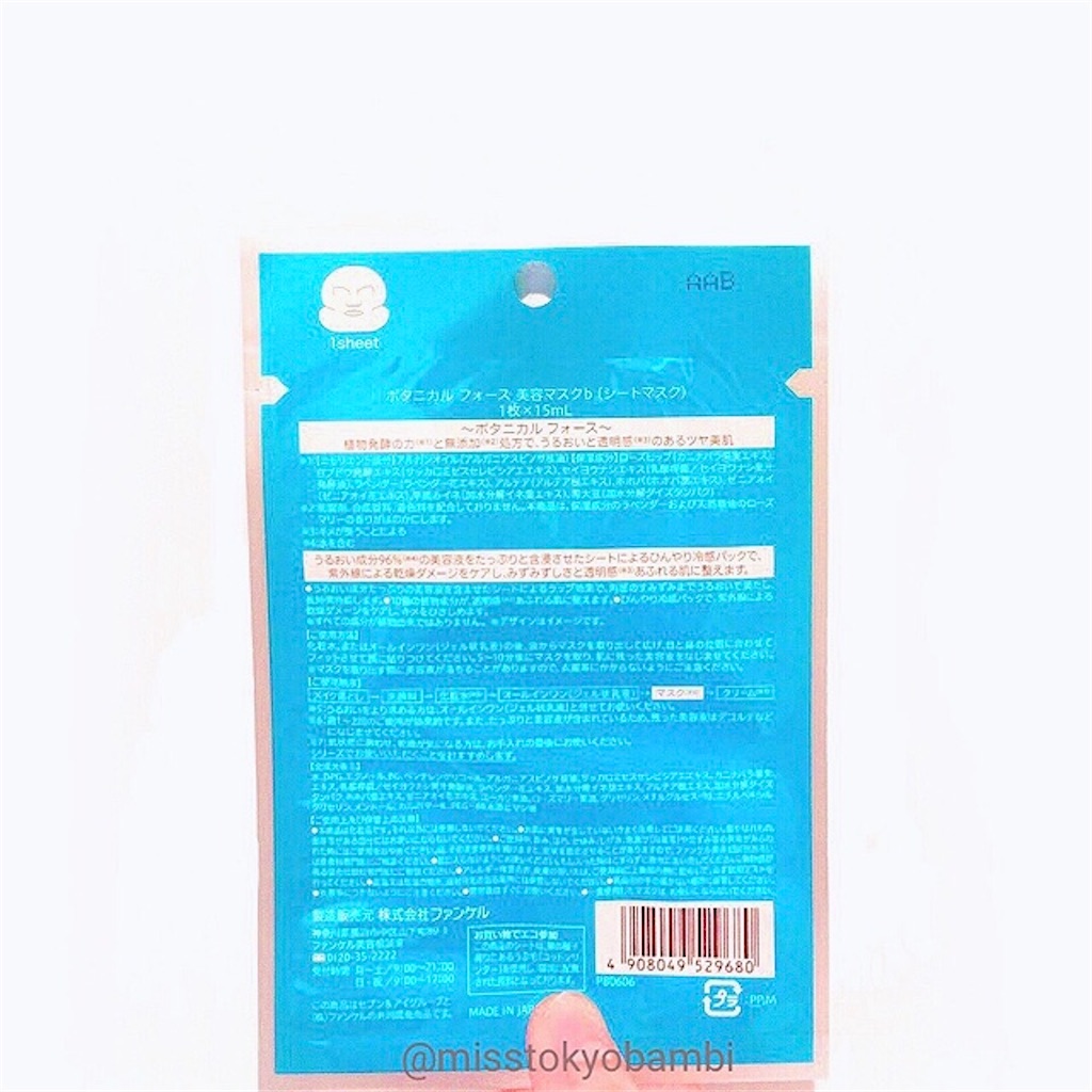f:id:emiliaikemu4649:20201109042959j:plain f:id:emiliaikemu4649:20201109042959j:plain