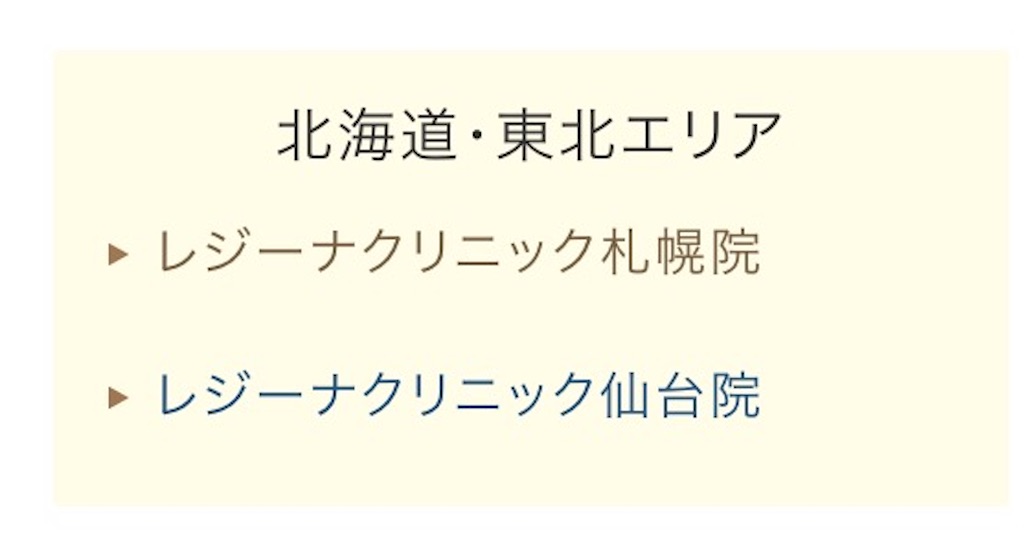 f:id:emiliaikemu4649:20201112175238j:plain f:id:emiliaikemu4649:20201112175238j:plain