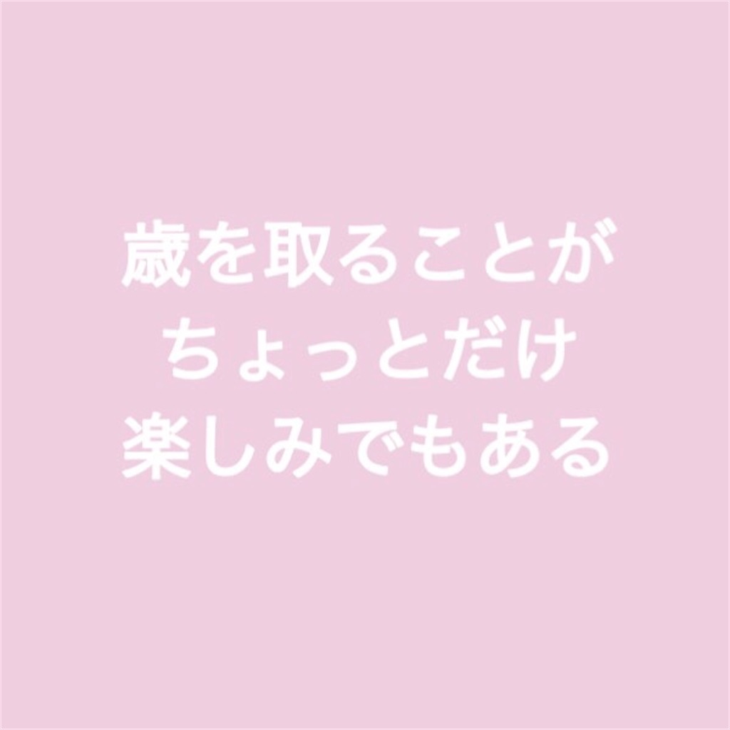 f:id:emiliaikemu4649:20201113225655j:plain f:id:emiliaikemu4649:20201113225655j:plain
