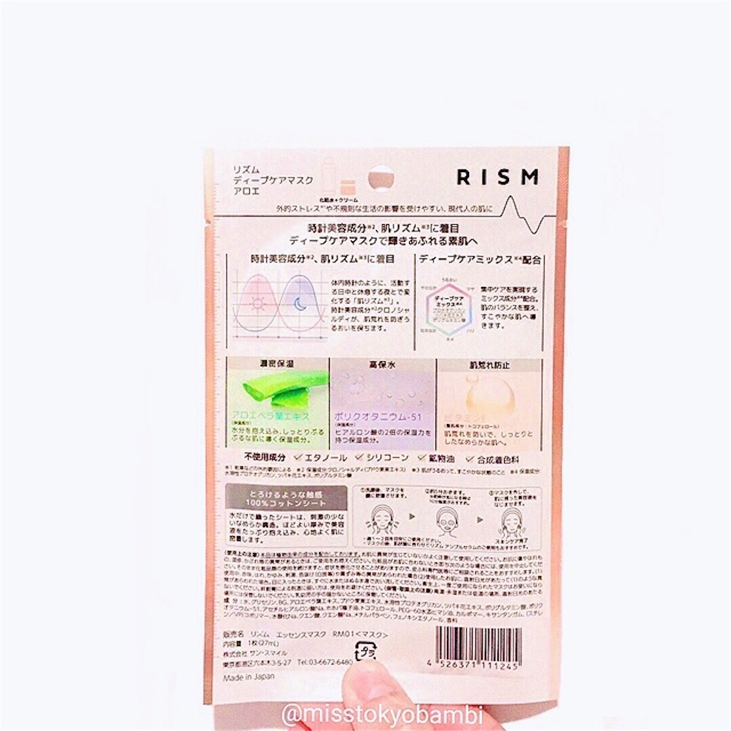 f:id:emiliaikemu4649:20201115142556j:plain