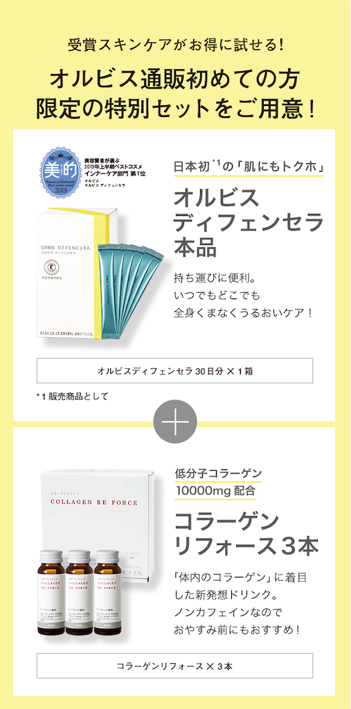 f:id:emiliaikemu4649:20201119093836p:plain