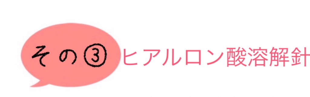 f:id:emiliaikemu4649:20201201084657j:plain