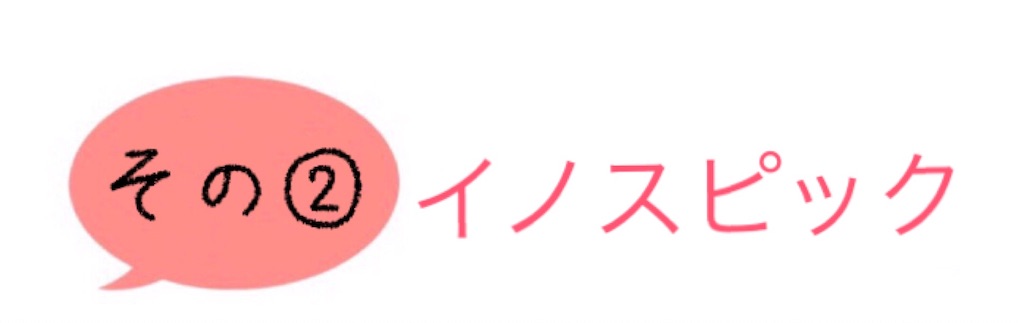 f:id:emiliaikemu4649:20201201084702j:plain