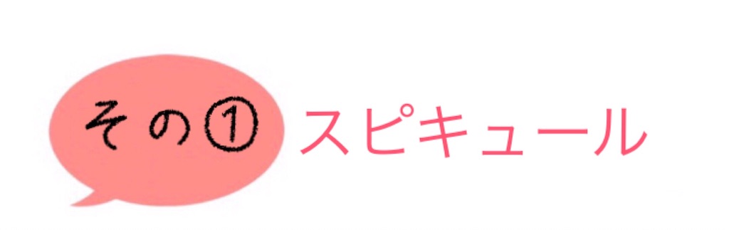 f:id:emiliaikemu4649:20201201084706j:plain