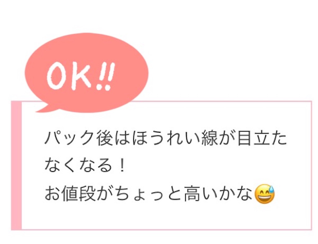 f:id:emiliaikemu4649:20201202030116j:plain