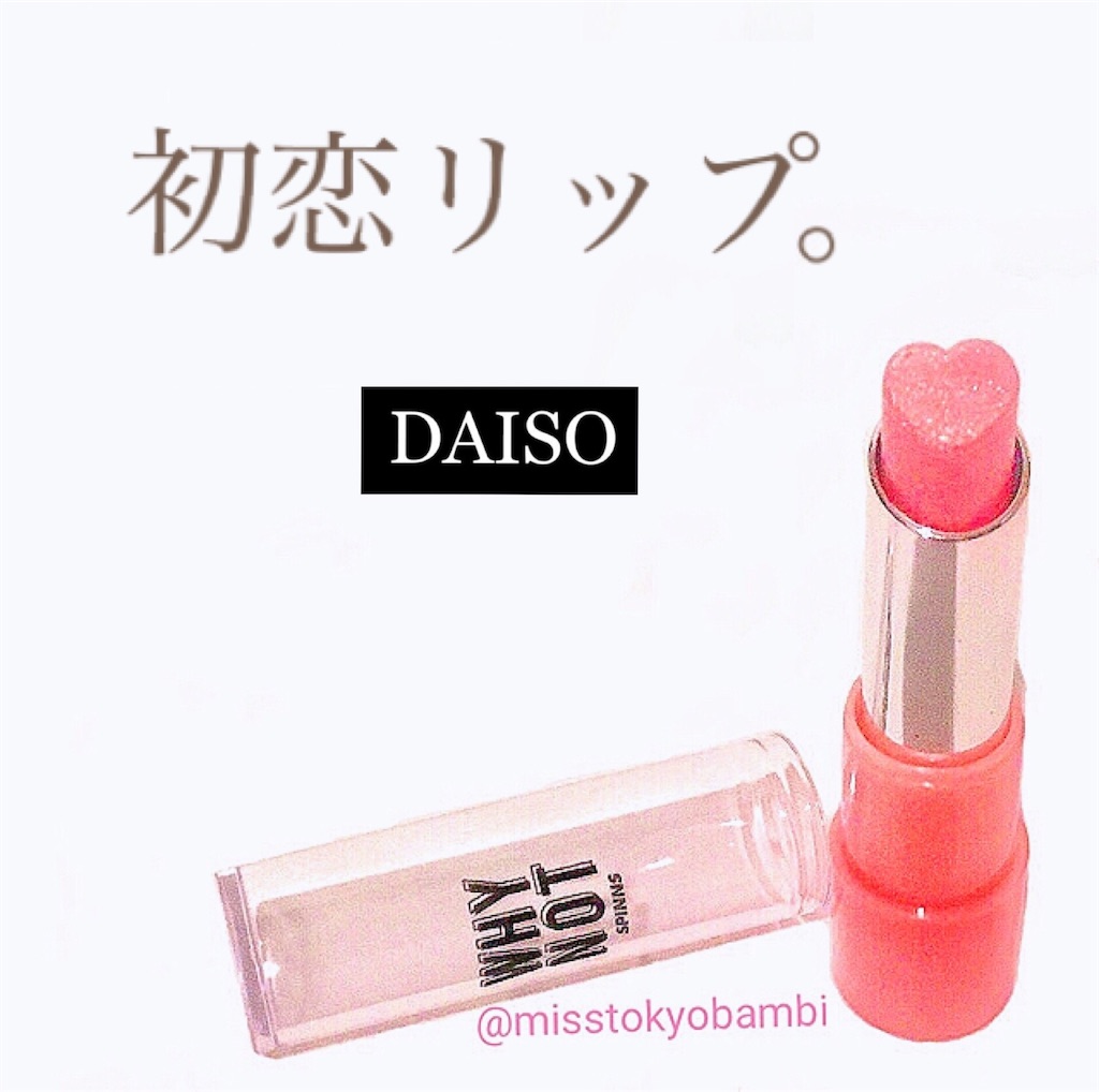 f:id:emiliaikemu4649:20201203165552j:plain