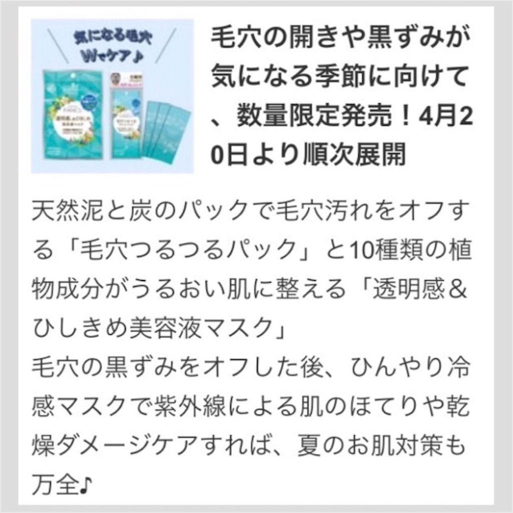 f:id:emiliaikemu4649:20201207005800j:plain