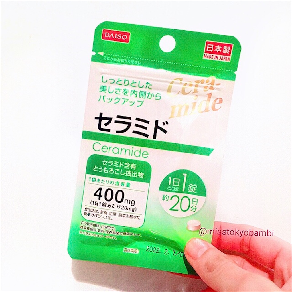f:id:emiliaikemu4649:20201217231632j:plain