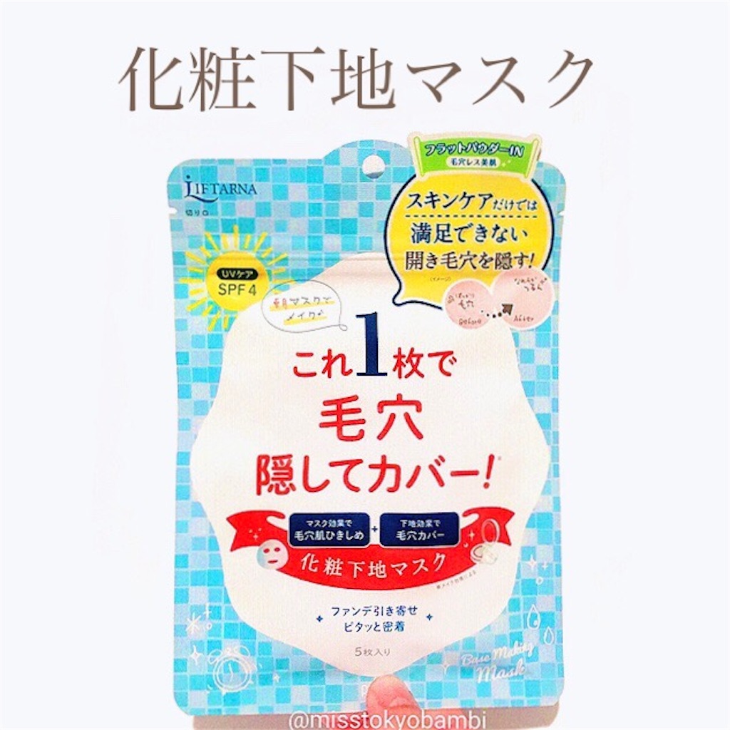 f:id:emiliaikemu4649:20210103225537j:plain