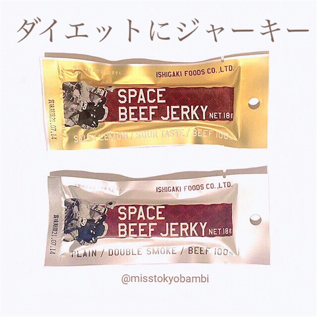 f:id:emiliaikemu4649:20210311170342j:plain