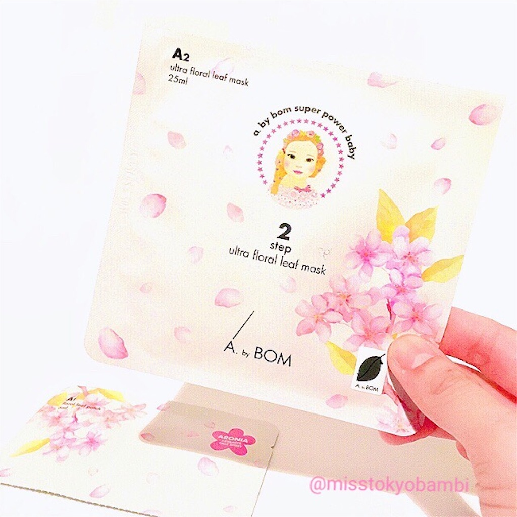 f:id:emiliaikemu4649:20210501161628j:plain