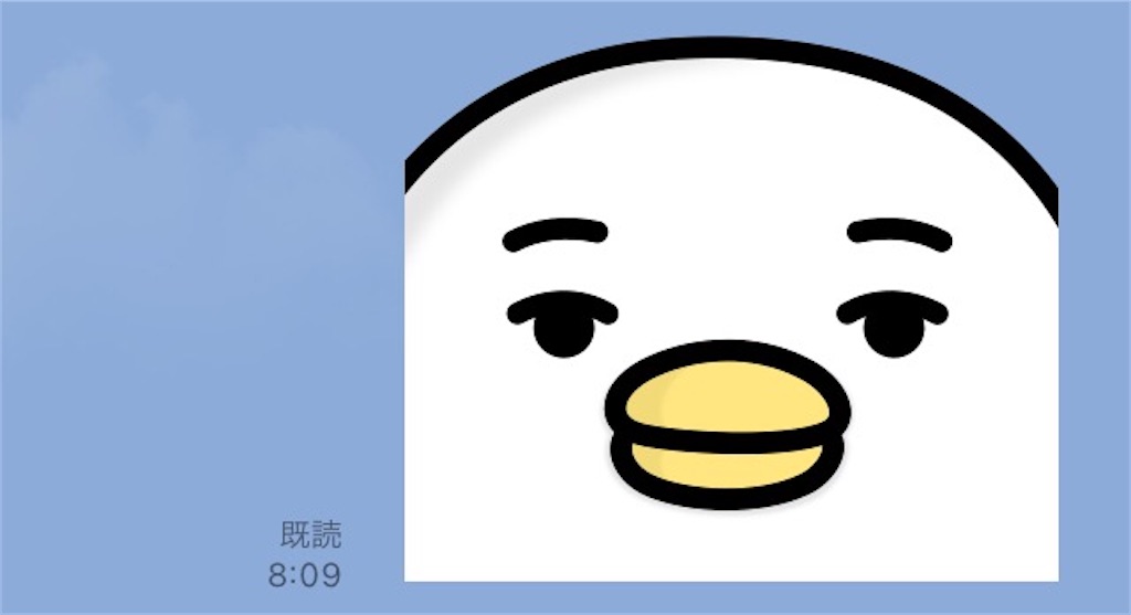 f:id:emiliaikemu4649:20210524155641j:plain