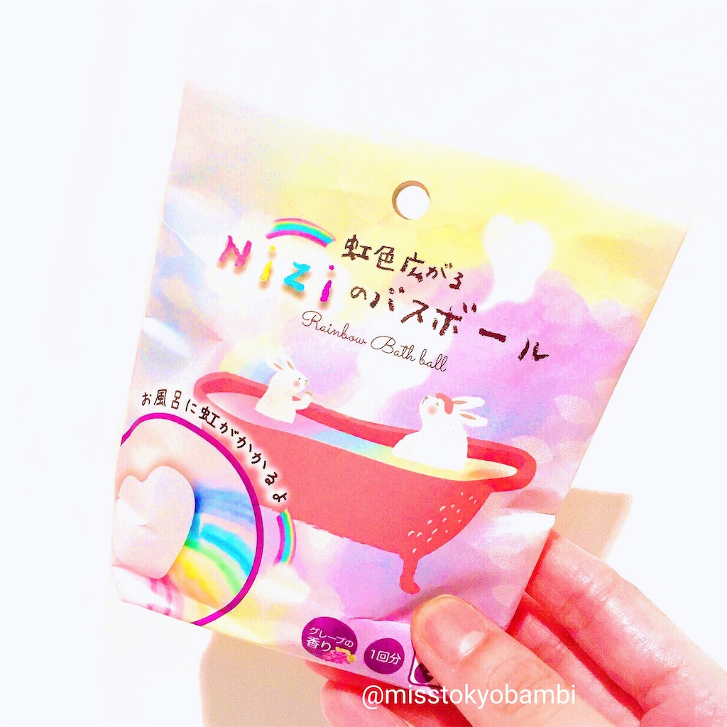 f:id:emiliaikemu4649:20210617192128j:plain