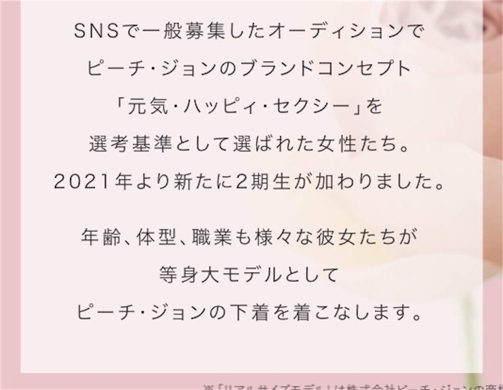 f:id:emiliaikemu4649:20210709033038j:plain