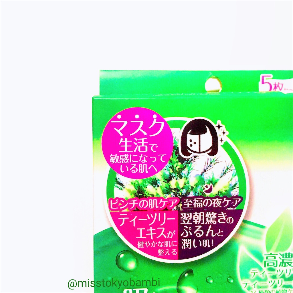 f:id:emiliaikemu4649:20210726005729j:plain