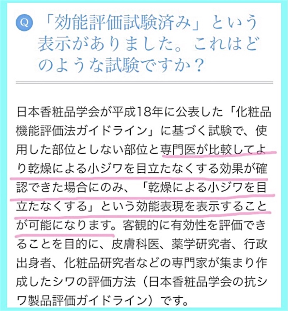 f:id:emiliaikemu4649:20210728204415j:plain