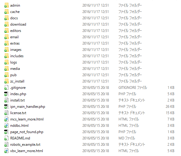 f:id:emily-web:20161118060551p:plain f:id:emily-web:20161118060551p:plain