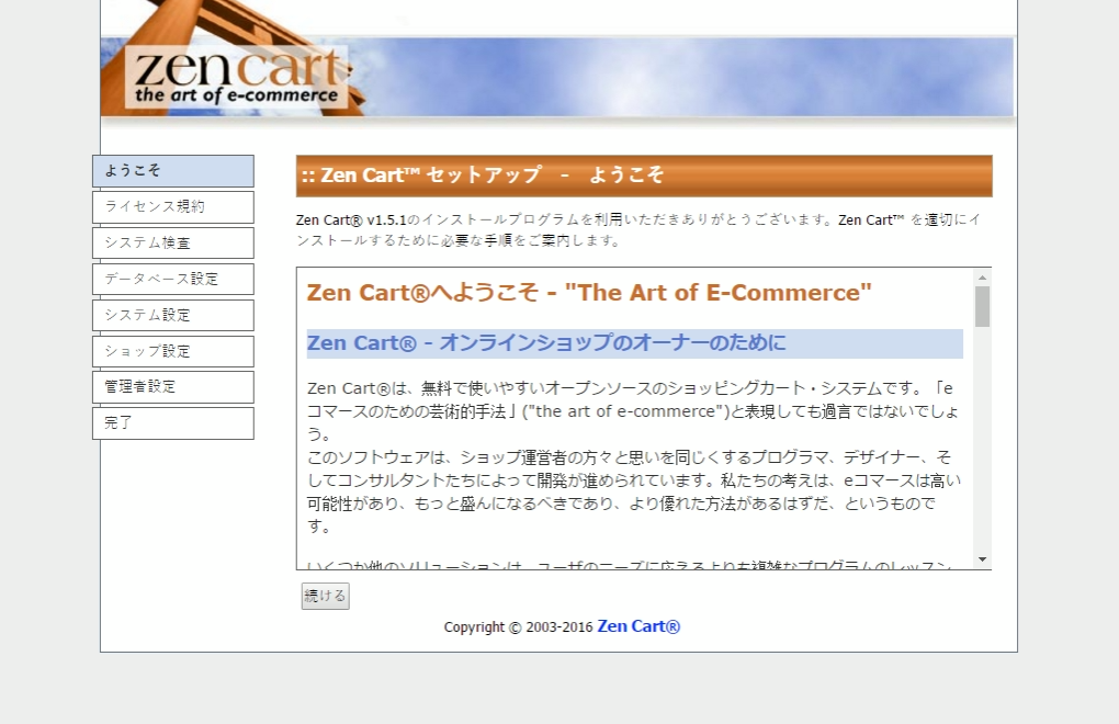 f:id:emily-web:20161118072534p:plain f:id:emily-web:20161118072534p:plain