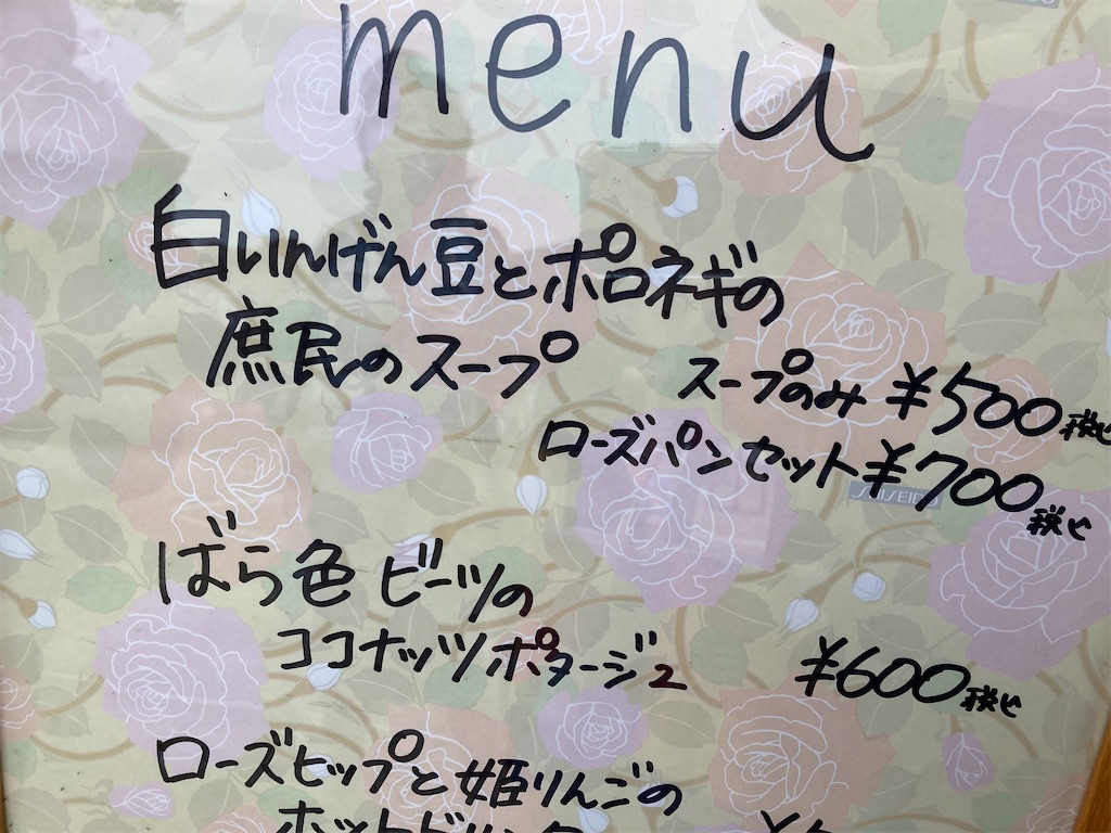 f:id:emily0225:20231104233652j:image