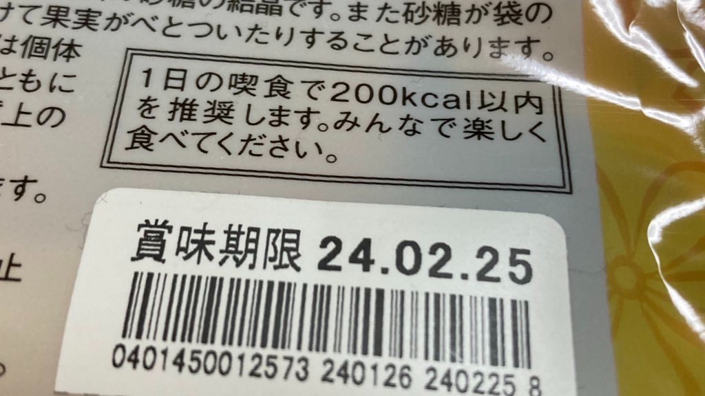 f:id:emily0225:20231127203354j:image f:id:emily0225:20231127203354j:image