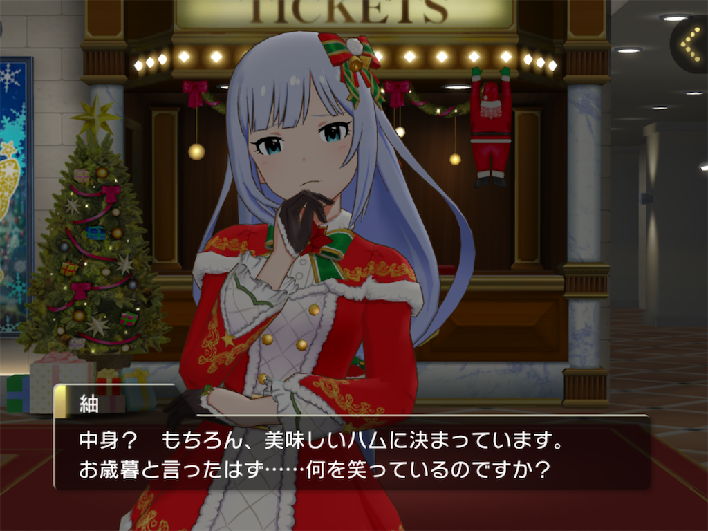 f:id:emily0225:20231226025057p:image f:id:emily0225:20231226025057p:image