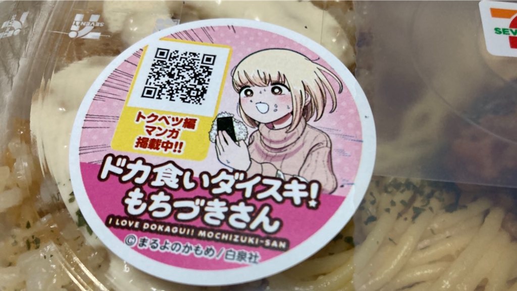 f:id:emily0225:20250219203853j:image f:id:emily0225:20250219203853j:image