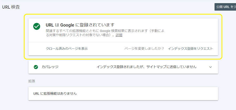 f:id:emily3emi:20220201215340p:plain