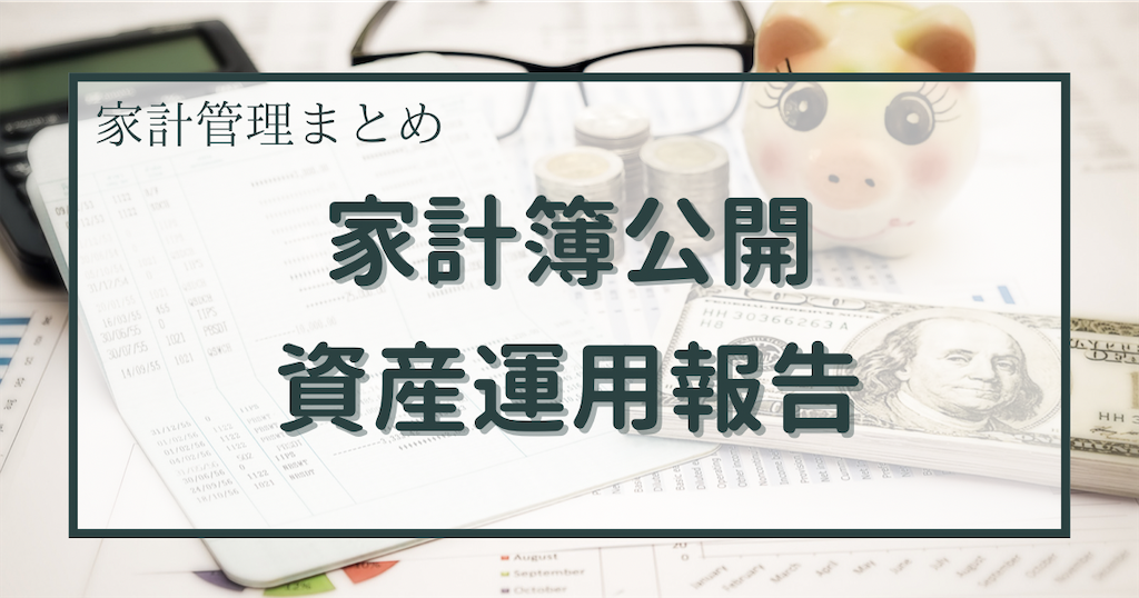 f:id:emily3emi:20220206162700p:image f:id:emily3emi:20220206162700p:image