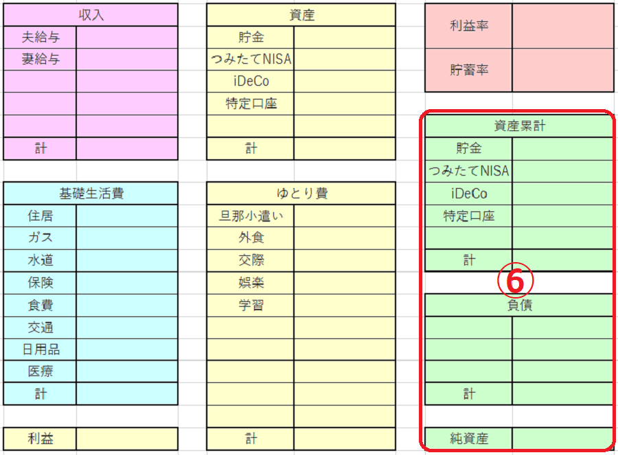 f:id:emily3emi:20220207224012p:plain