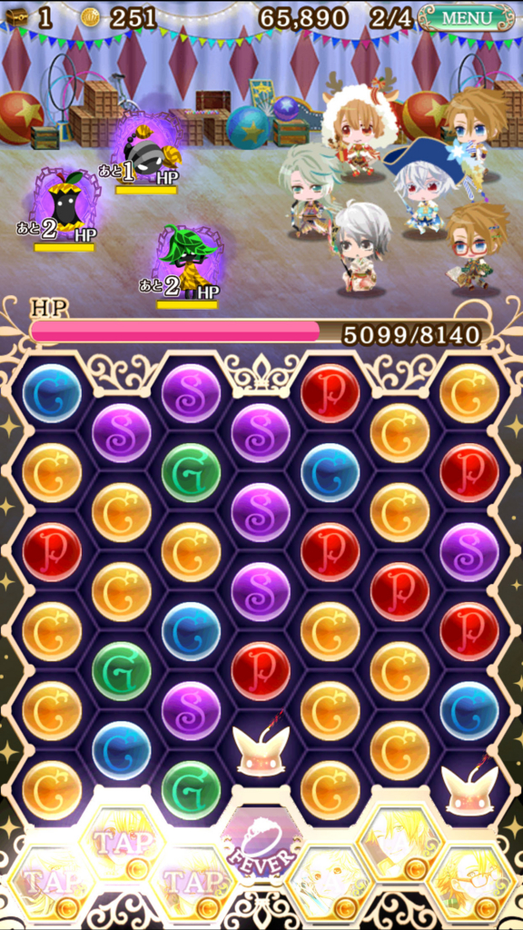 ゲーム 夢100攻略 本編第2部で高得点スコアを出す方法 エミリーの家