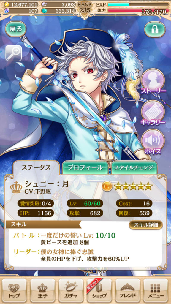 f:id:emily_kawa:20180819044806j:plain