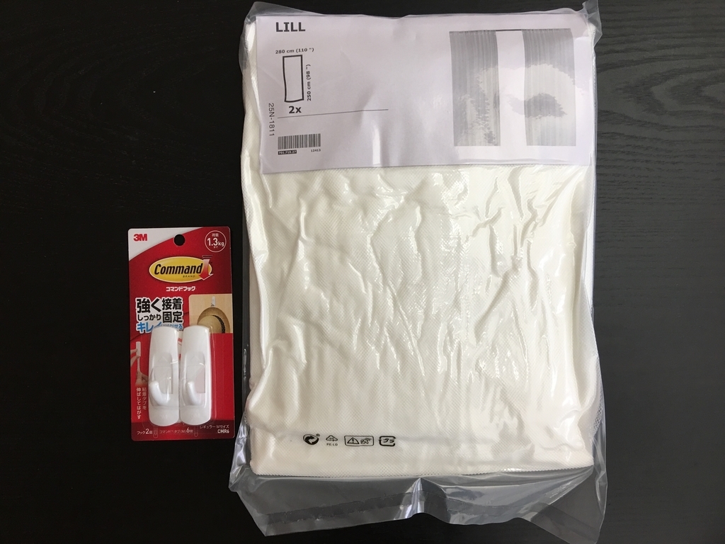 Ikeaのカーテンががかなり良い 安く簡単におしゃれになりました エミリーの家