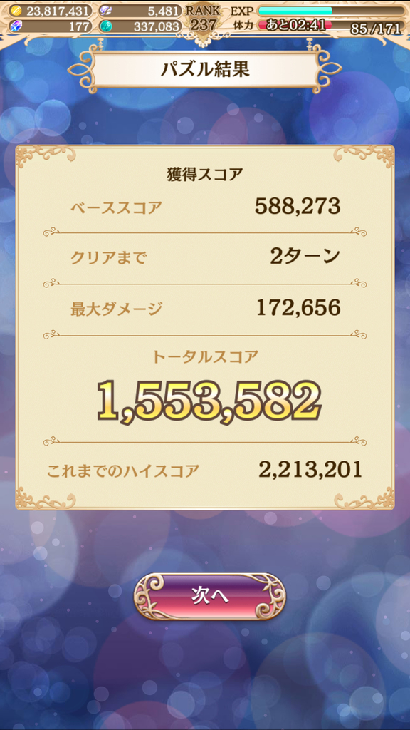 f:id:emily_kawa:20181110182840j:plain