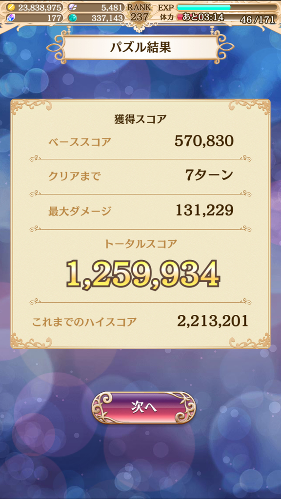 f:id:emily_kawa:20181110185801j:plain