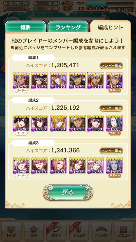 f:id:emily_kawa:20181110191921j:plain