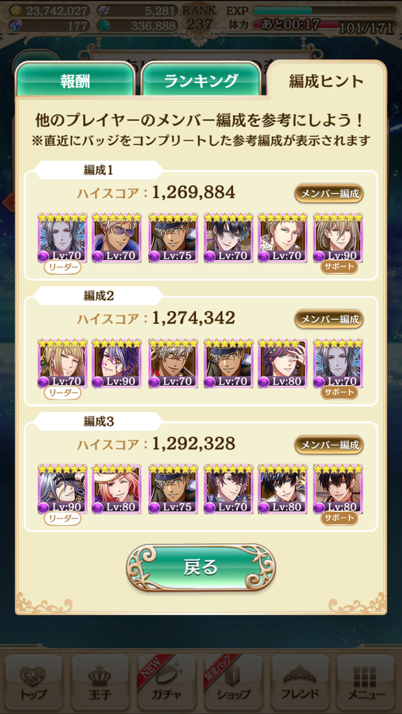 f:id:emily_kawa:20181110191945j:plain