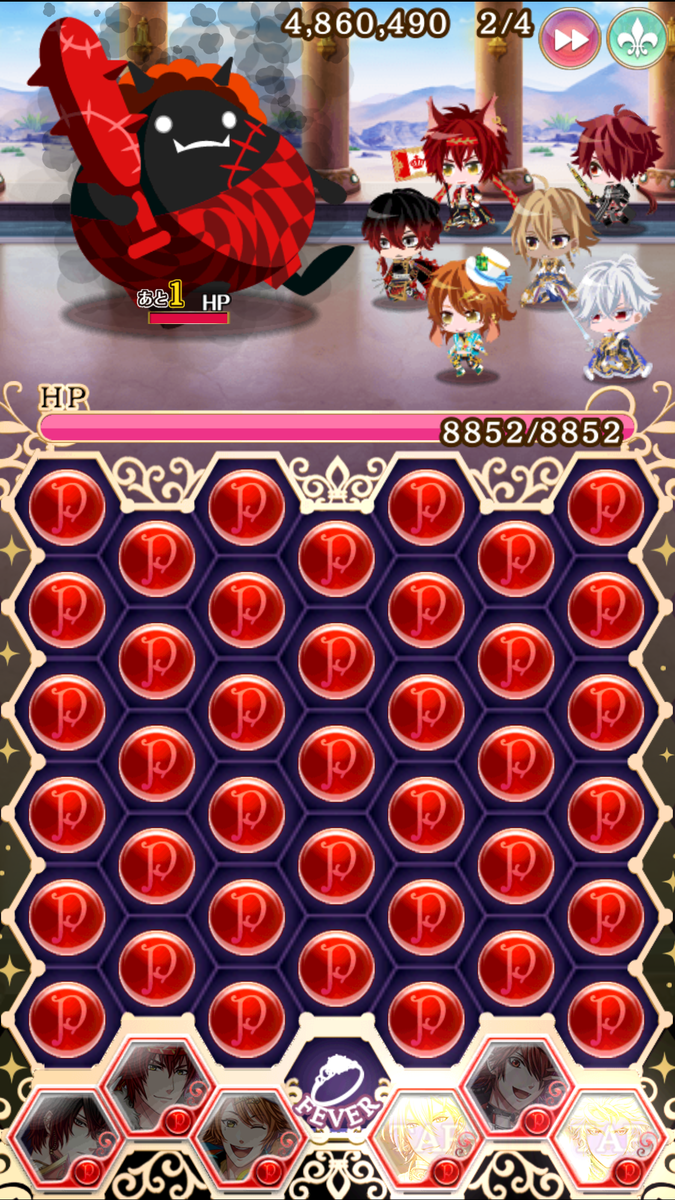 ゲーム 夢100攻略 最初に選ぶチュートリアル王子は おすすめなのはこの王子 エミリーの家