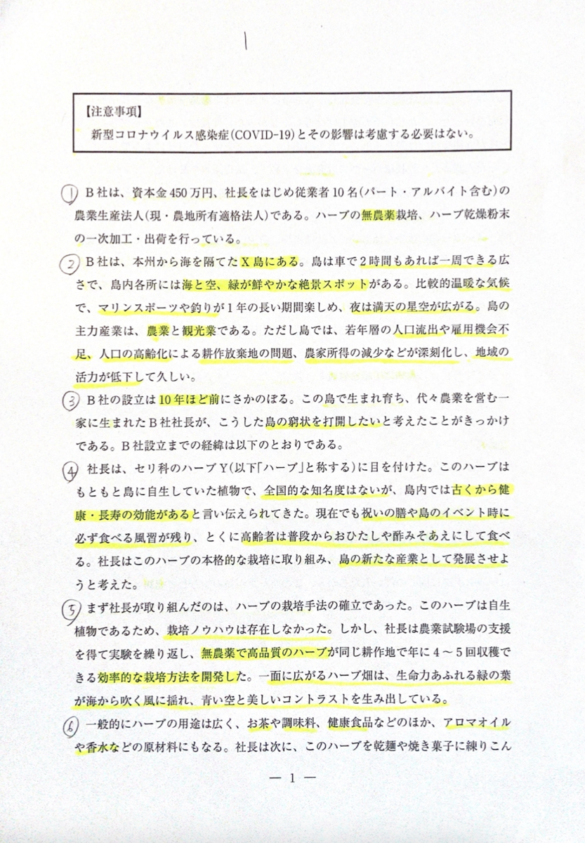 f:id:emily_study:20210314013007p:plain